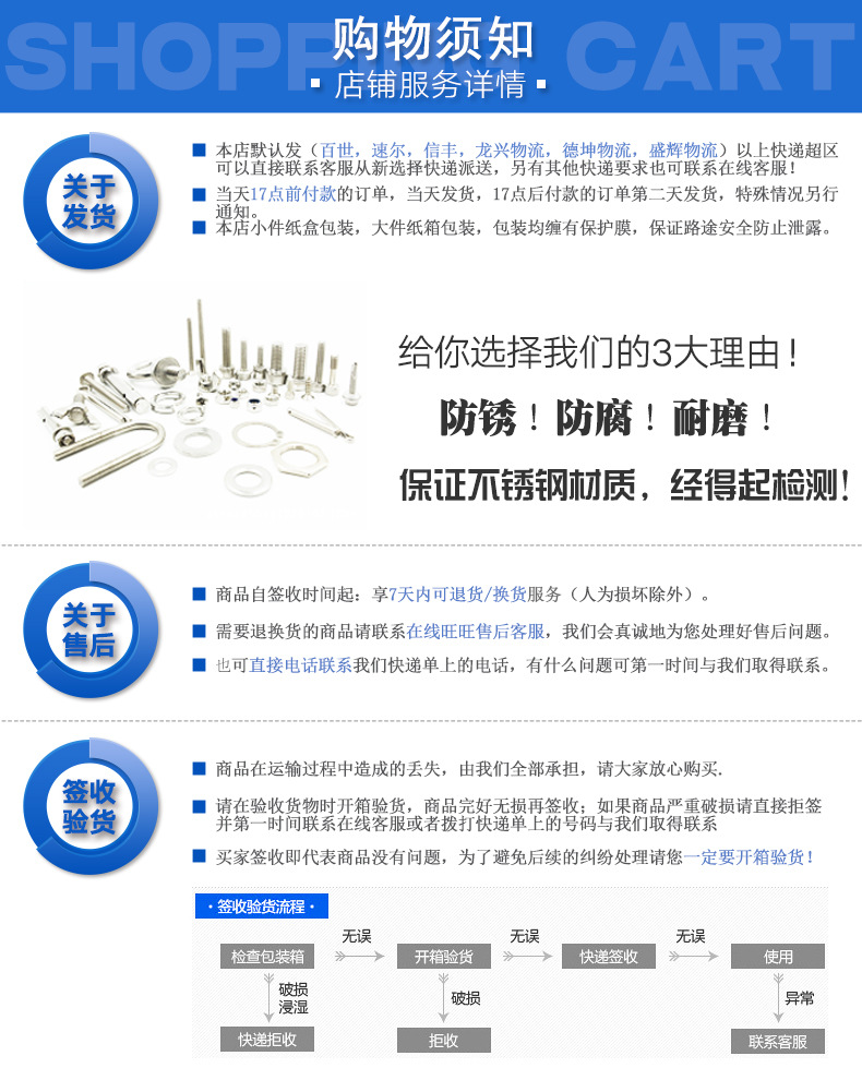 售后