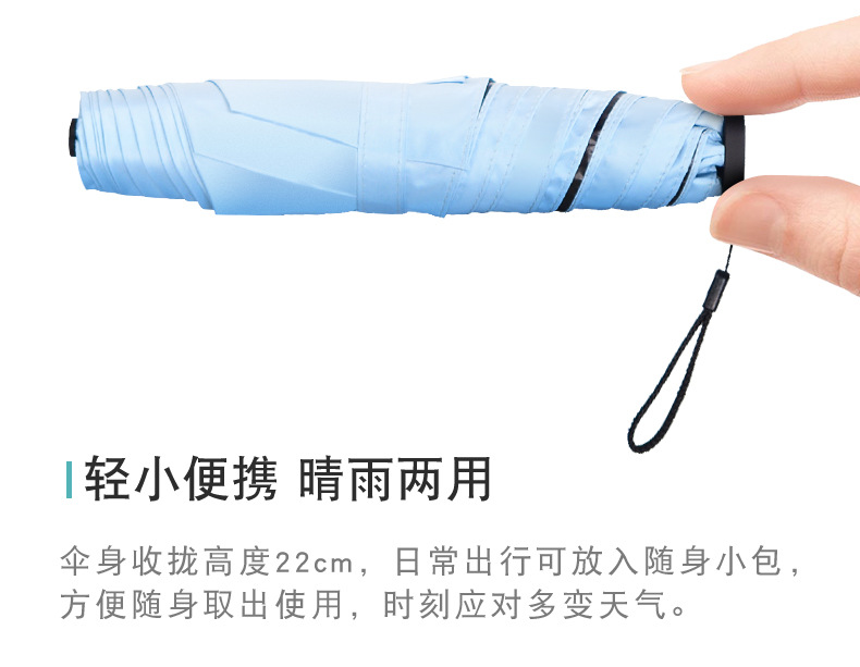 碳纤维超轻五骨三折遮阳伞 羽毛防紫外线黑胶布铅笔伞