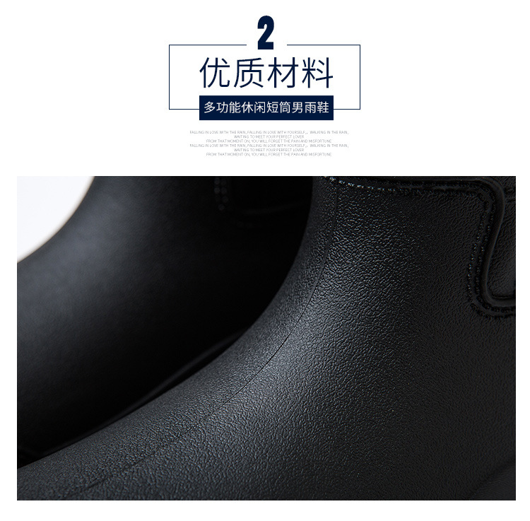 皇力龙-多功能休闲短筒男雨鞋_15