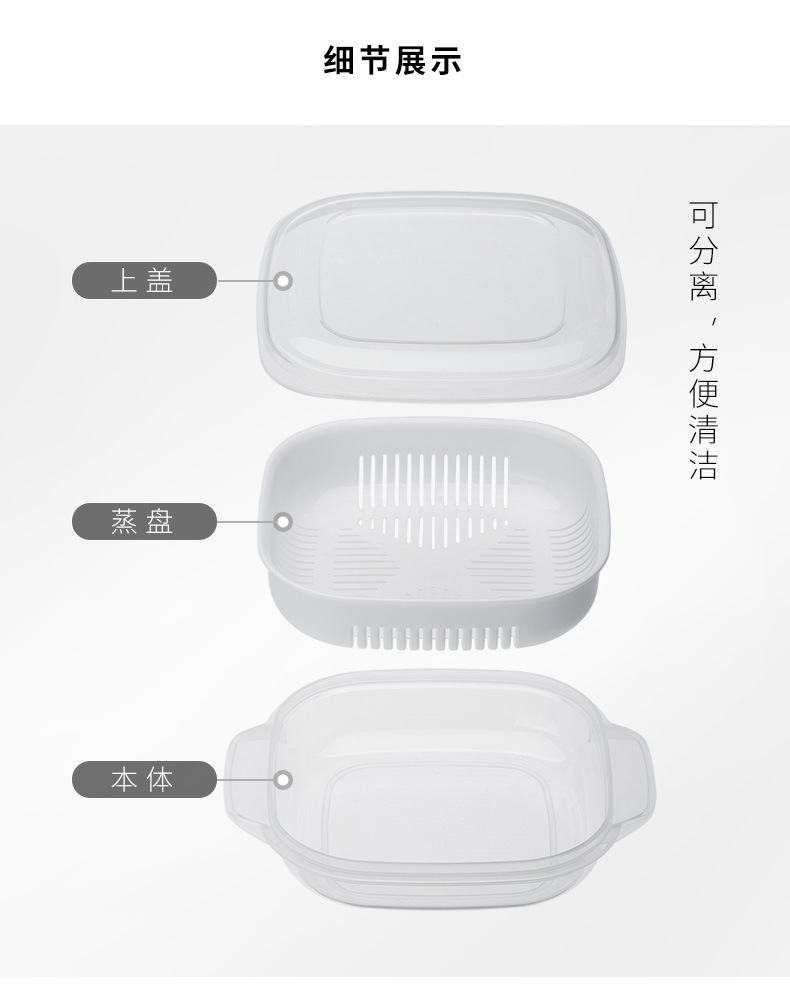 NAKAYA日本制米饭保鲜盒-详情页_08.jpg