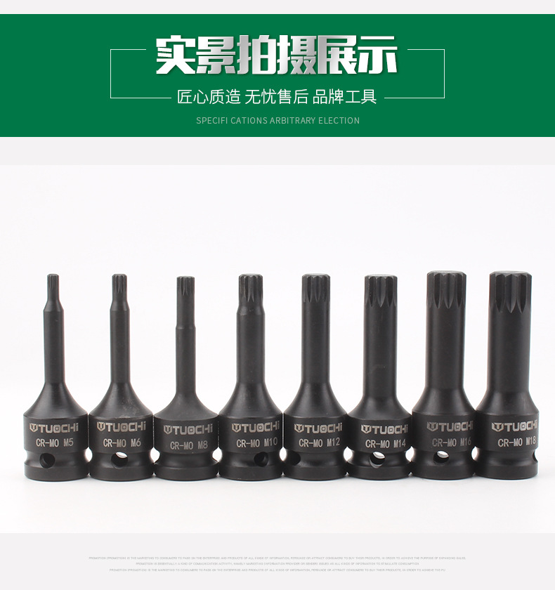 批头详情页_12.jpg