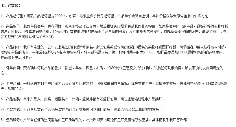 QQ图片20190508090927