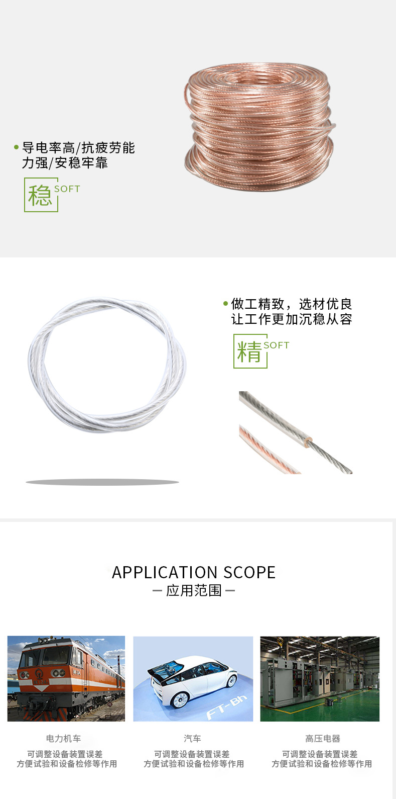 加塑详情2