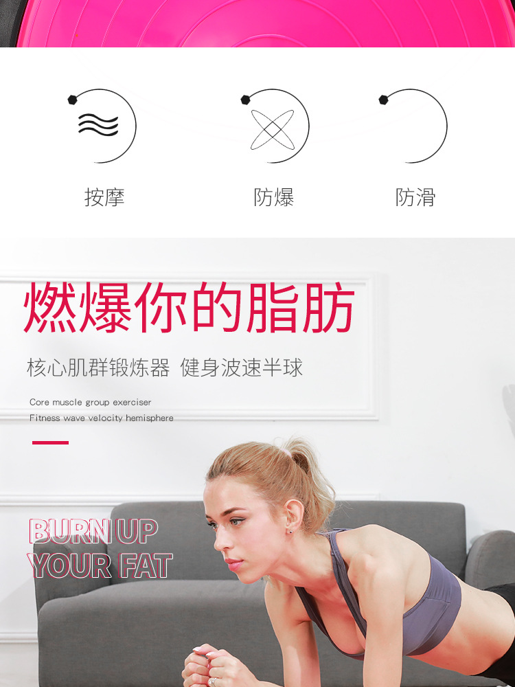 波速球