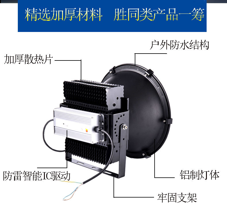塔吊灯详情页_04