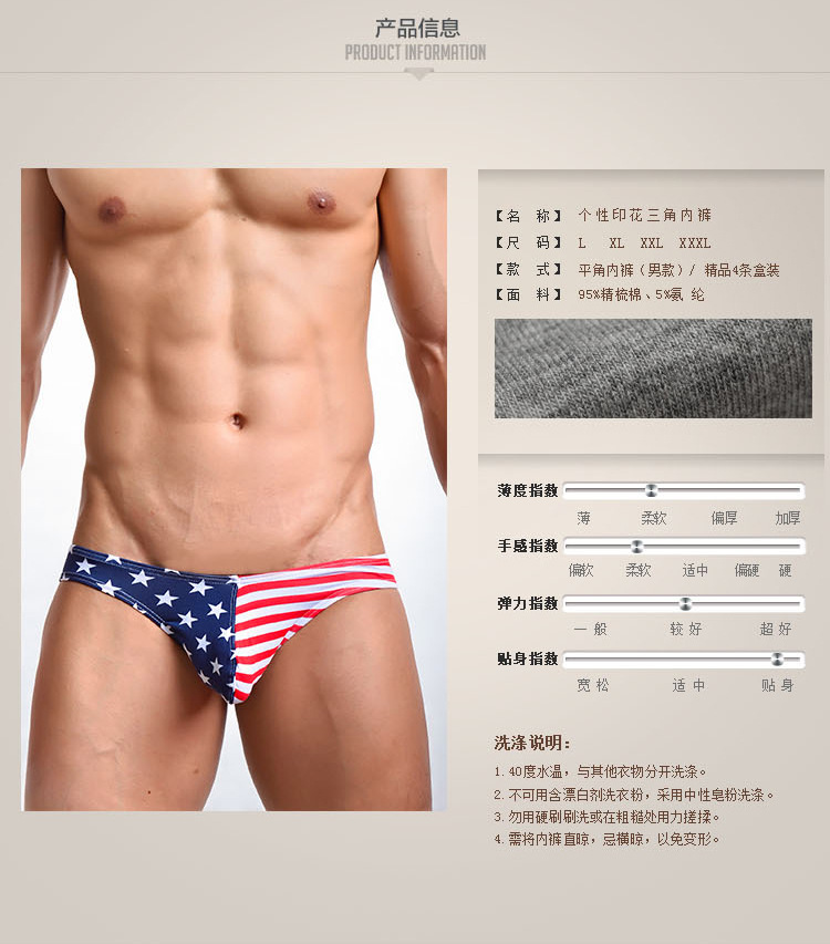 高叉美国内裤_09.jpg