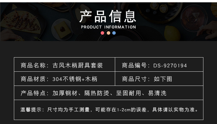 详情页_03.jpg