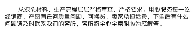 详情页模板88_10