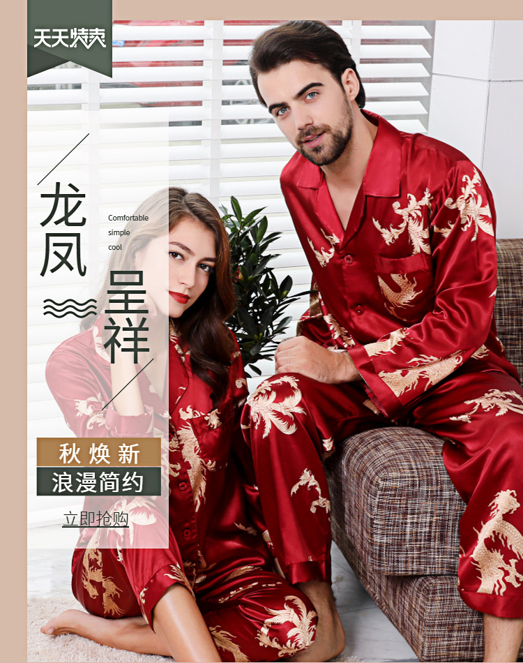 仿真丝睡衣,男女睡衣套装,男士睡衣,女士睡衣,家居睡衣,高档