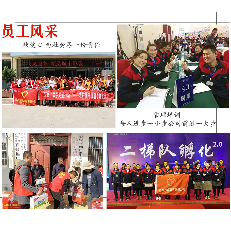 详情4