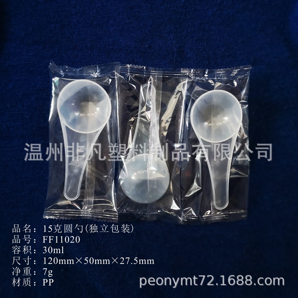 FF11020透明机器包装带说明