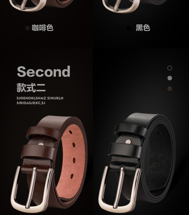 MF001-男士牛皮带-详情页_11