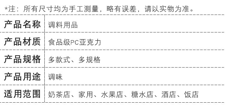 奶油刮刀_04.jpg?x-oss-process=image/format,png