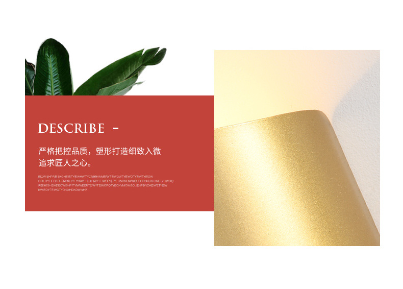 金色壁灯弧形sqb065