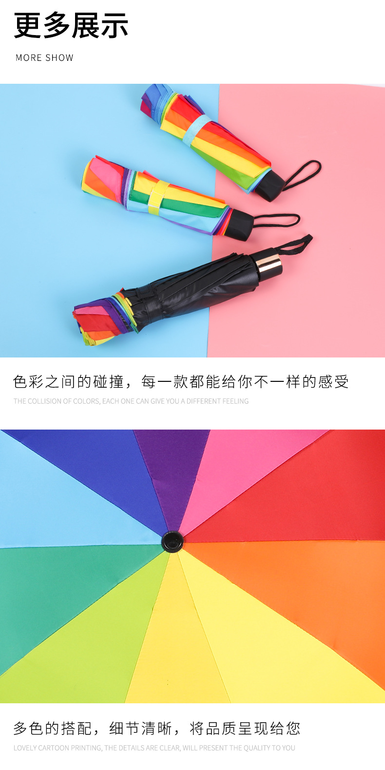 青云黑胶伞内页_13