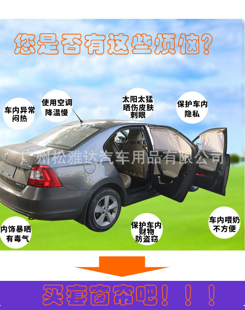 途锐欧详情页