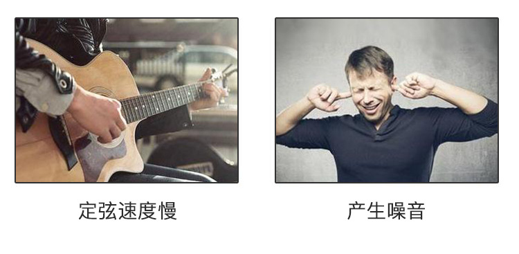 2-尤克里里弦_08