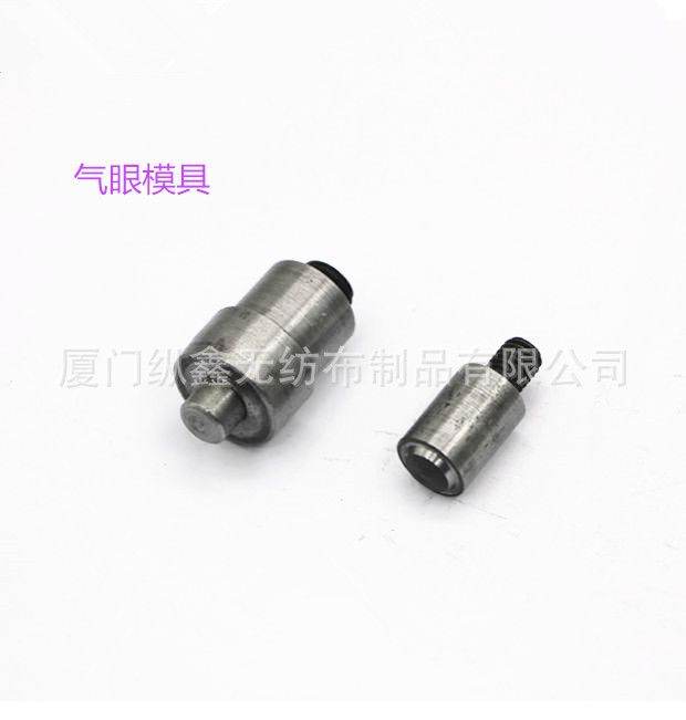气眼模具2