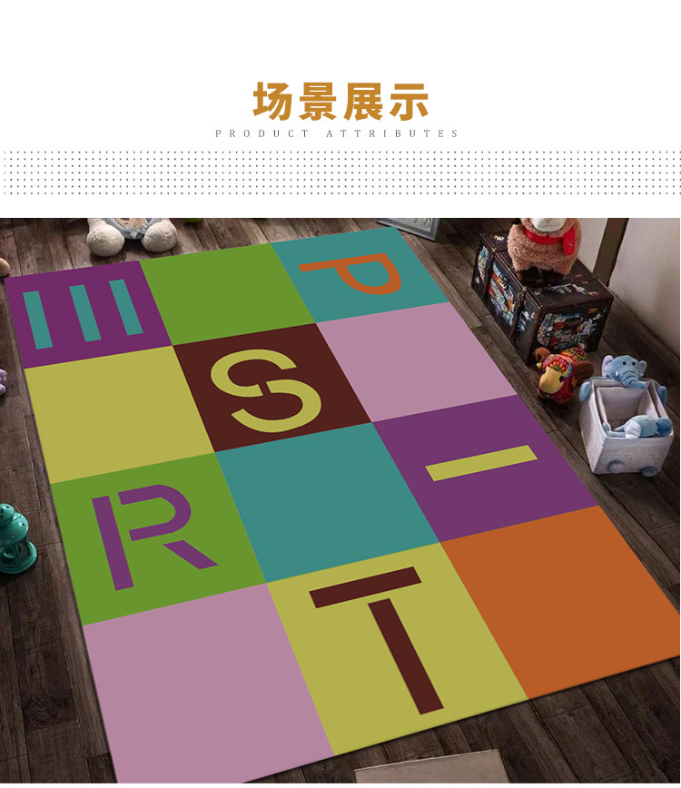 客厅地毯,地毯,地毯卡通,地垫,脚垫,门垫,地毯批发,