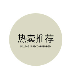 打蛋器关联营销_02