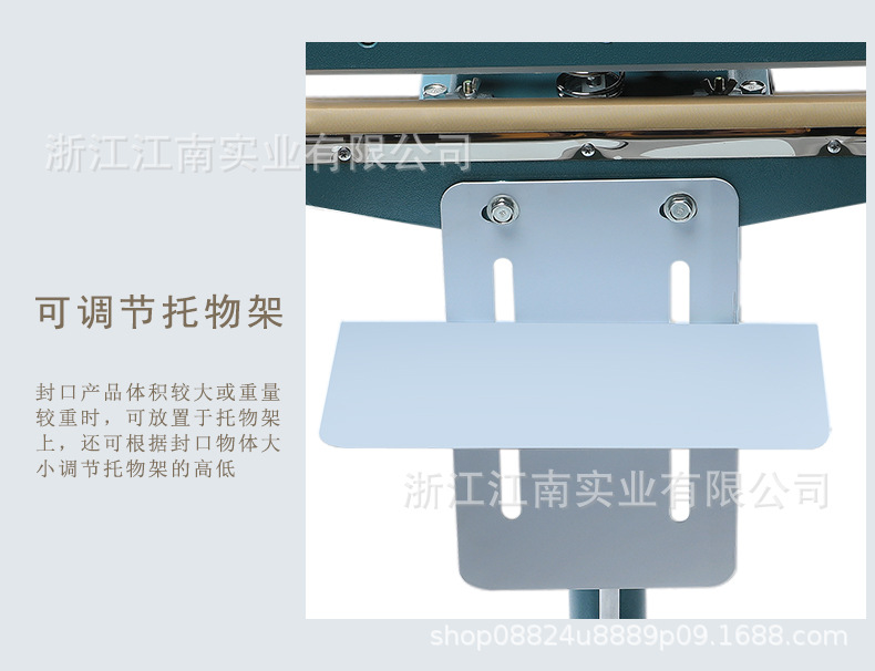 铝架脚踏封口机790_08.jpg