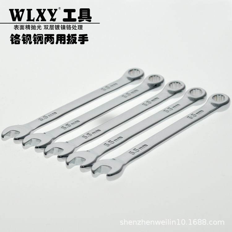 两用扳手主图1.jpg