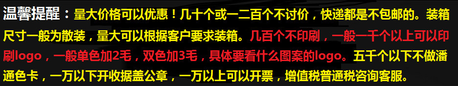 通用印刷文字