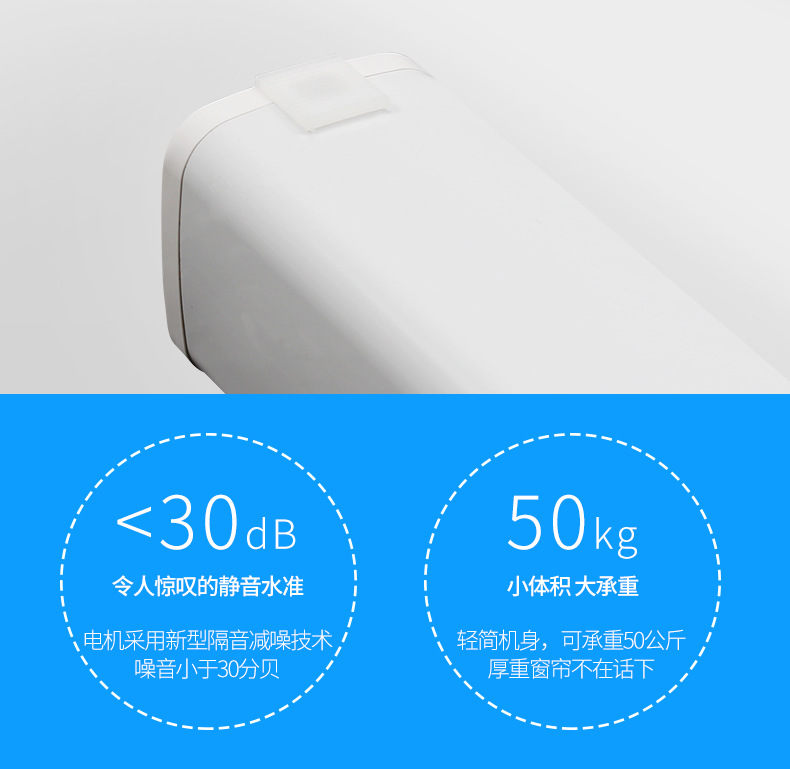 电动轨道_13.jpg