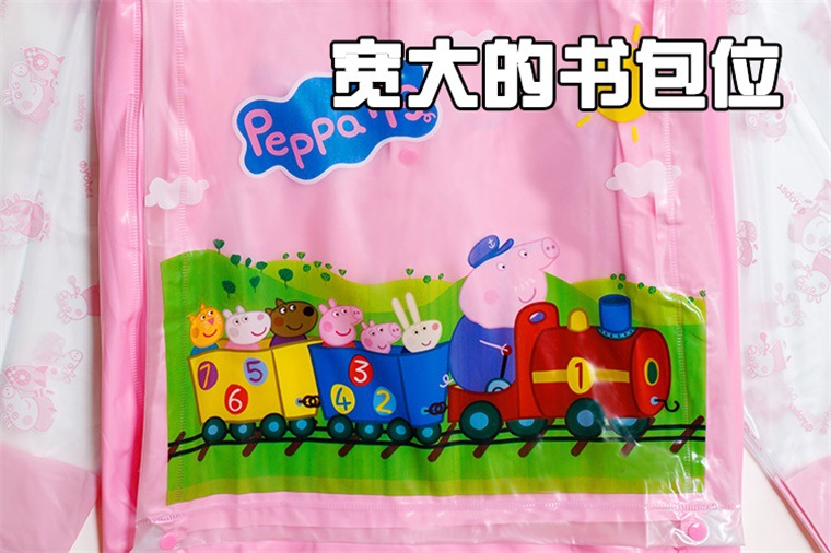 儿童雨衣 (19).jpg?x-oss-process=image/format,png