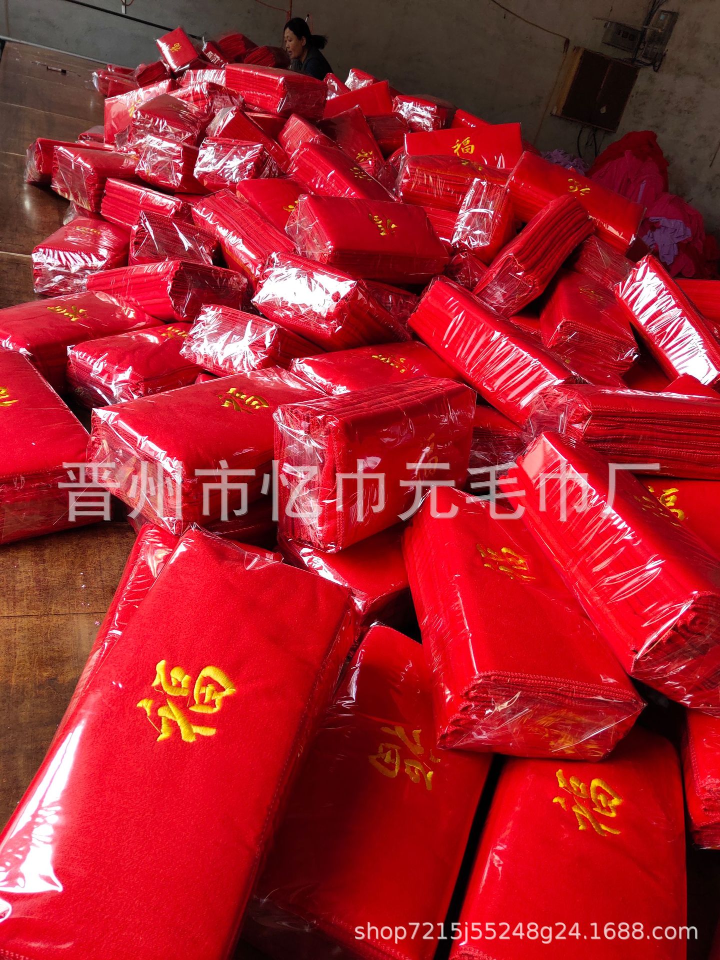 hongmaojinIMG_20190410_144055