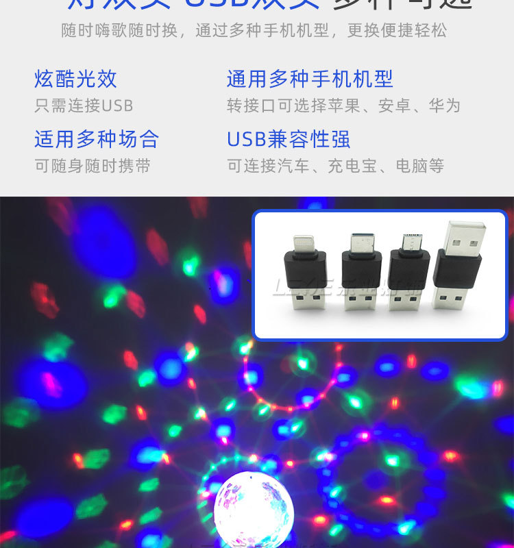 【乐业】双头小精灵_详情页_10.jpg