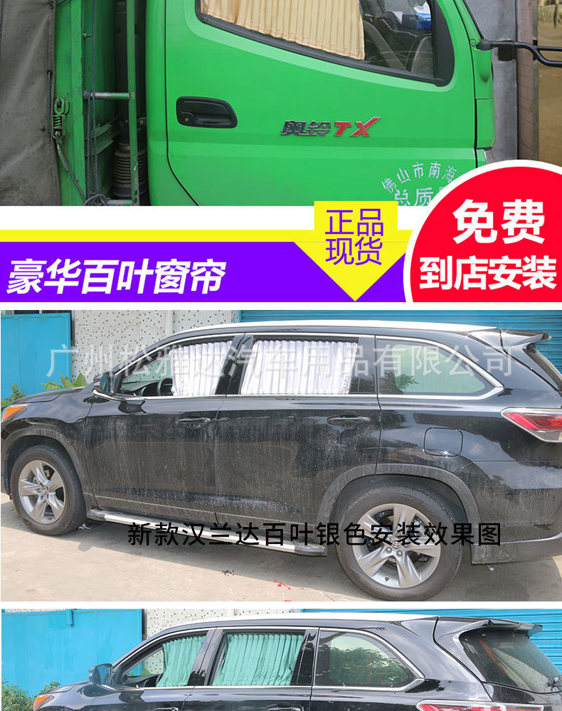 途锐欧详情页