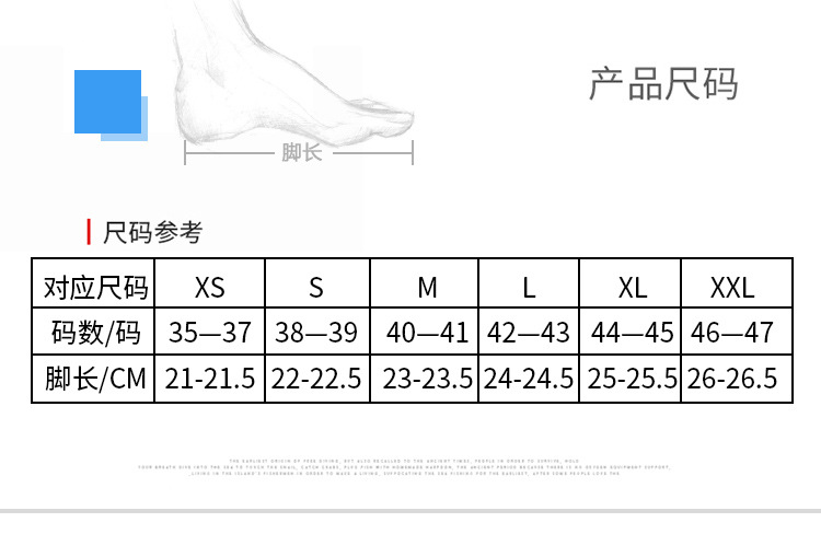 尺码750(1)(2)最新的尺码表