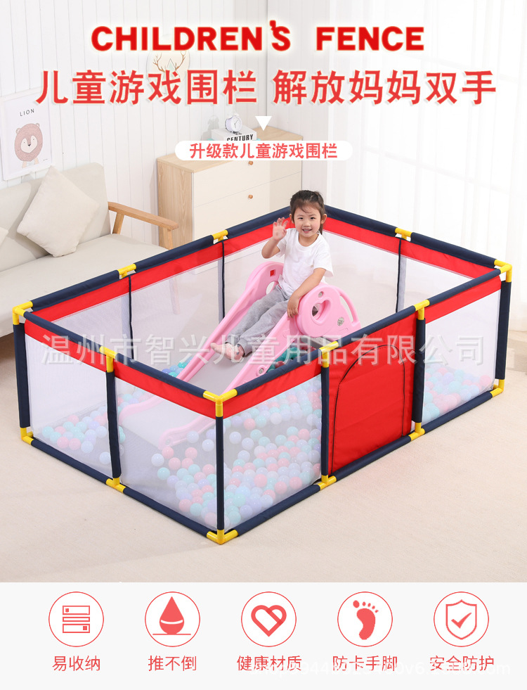 四边围栏A1.jpg