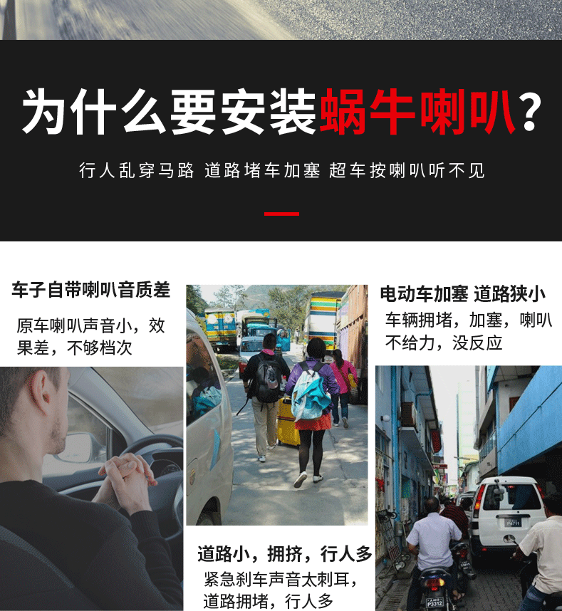 本田汽车喇叭（04）_05