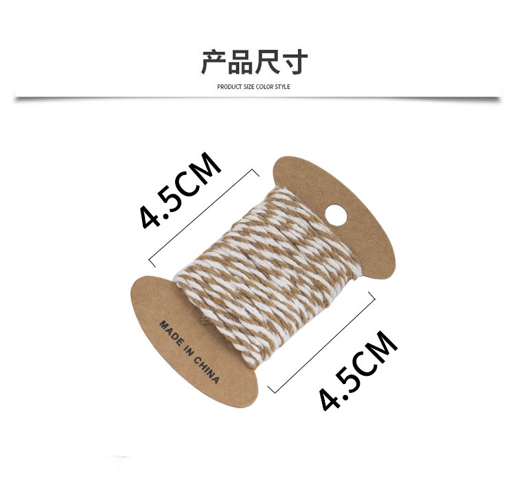 厂家直销2mm双色棉线球粽子线吊牌绳DIY手工包装礼品绳子定制