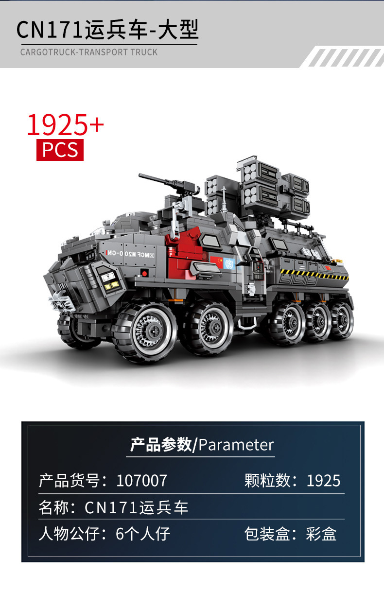 大型详情790_13.jpg