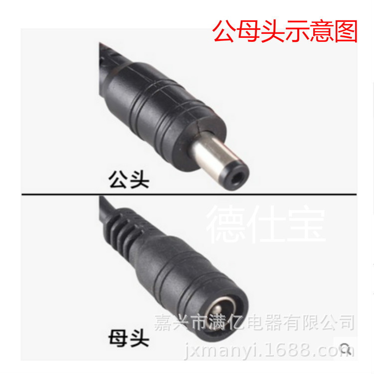 公母头02.jpg