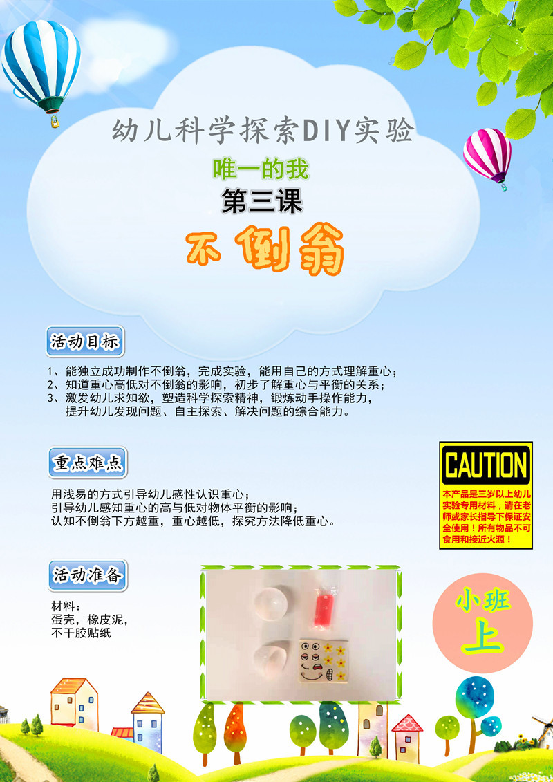 说明书_副本.jpg