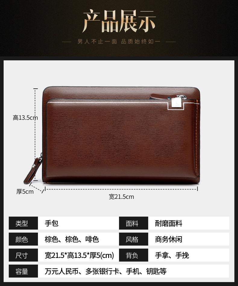 手包 (11).jpg