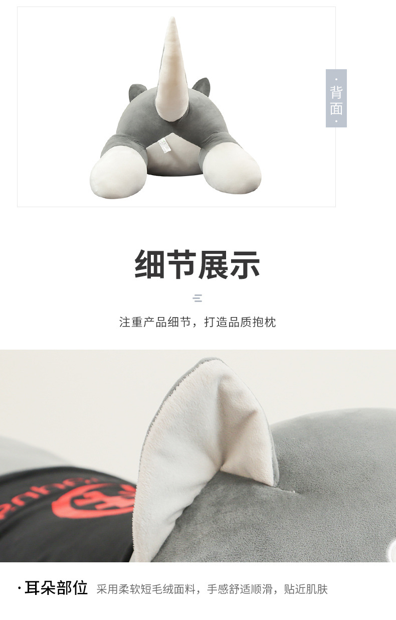 毛绒玩具详情改顺序1_15