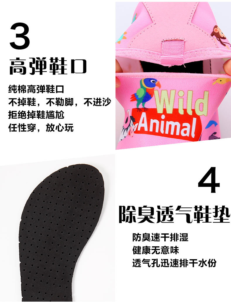 儿童新款_06.jpg