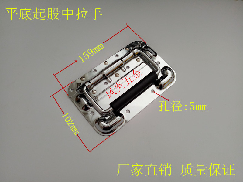 FY-L002平底起股拉手.jpg