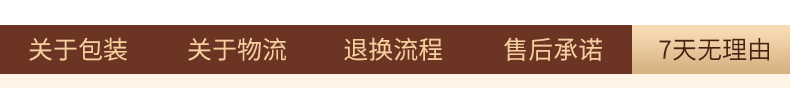 售后全套_16.gif