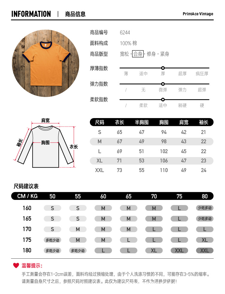 O1CN01UuxbaP1scUXC8OCgo_!!4361