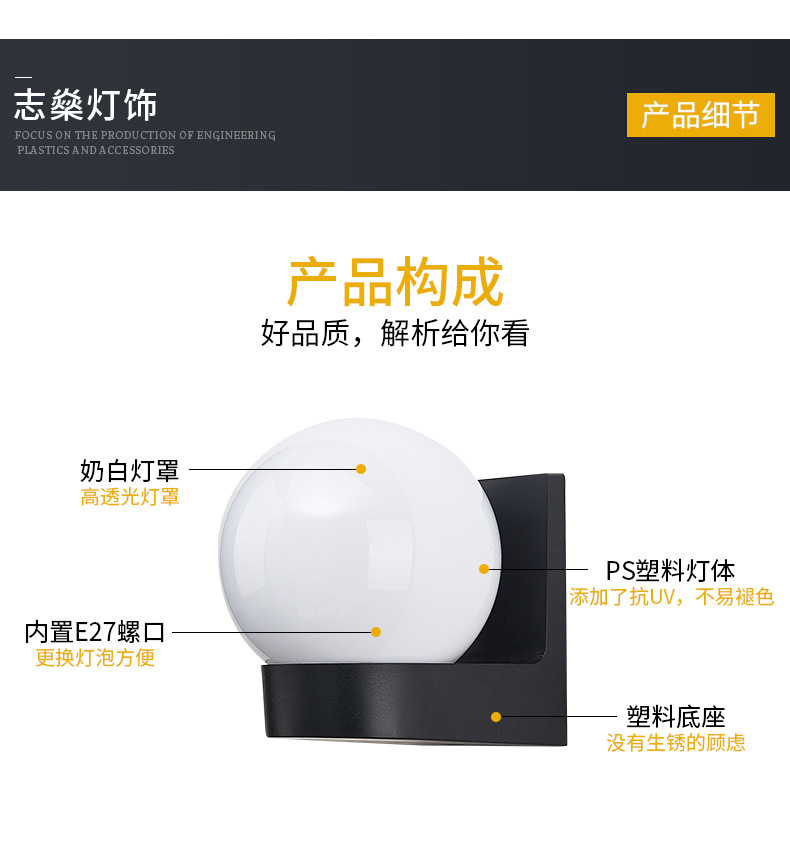 详情页5_10