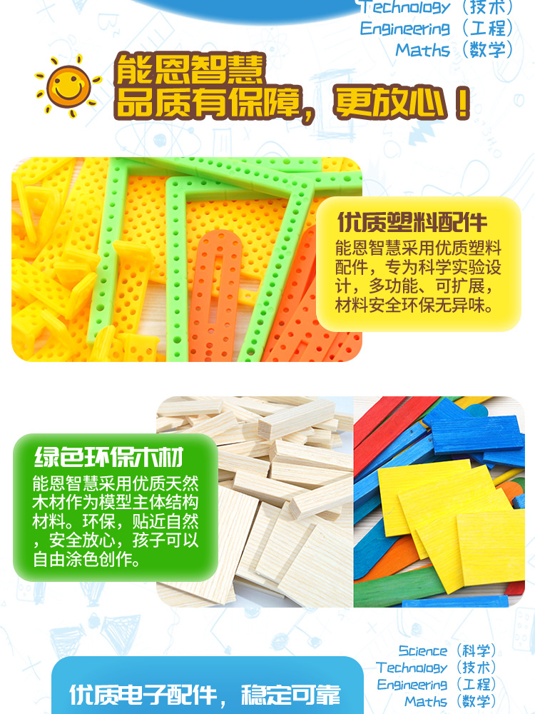 2019公共端详情-750_r2_c1