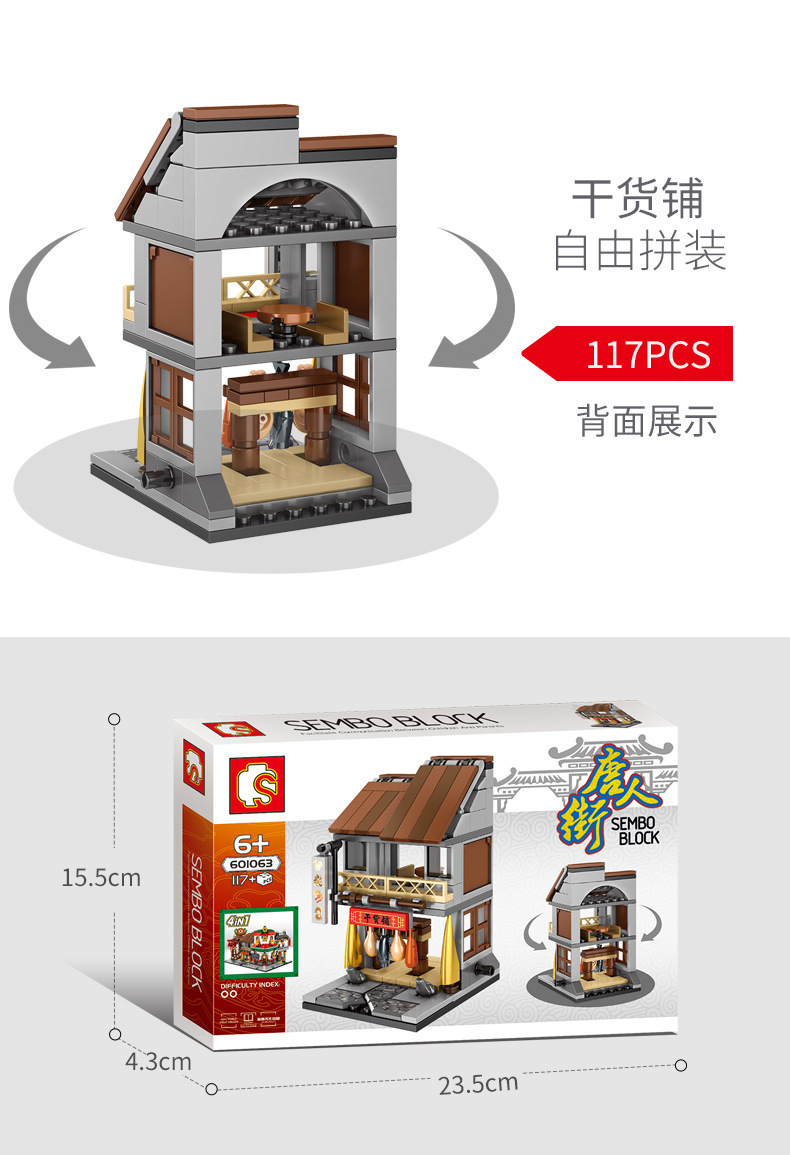 601061-601064详情790_08.jpg