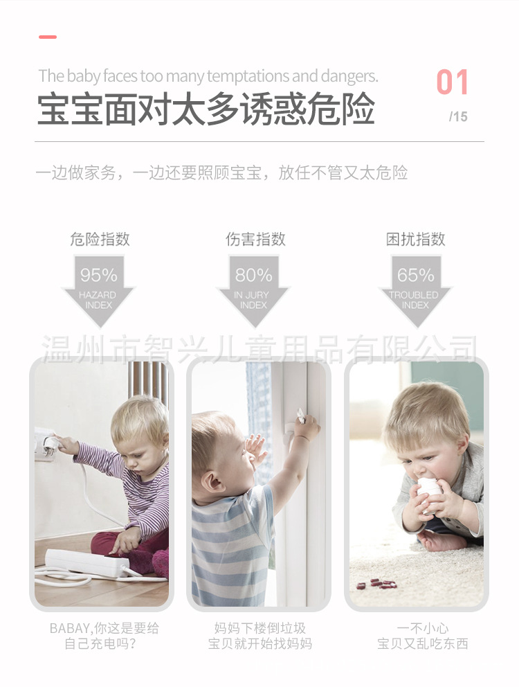 四边围栏A2.jpg