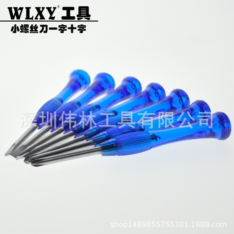 2710螺丝刀主图3.jpg